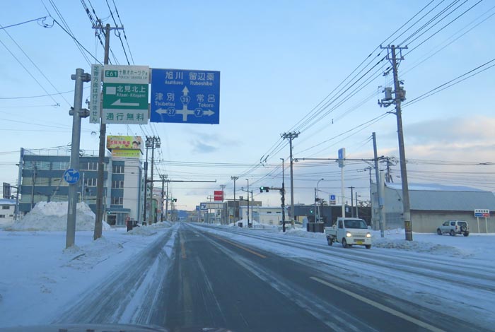 webnews今朝の北見／国道39号の西３号線とん田通り交差点