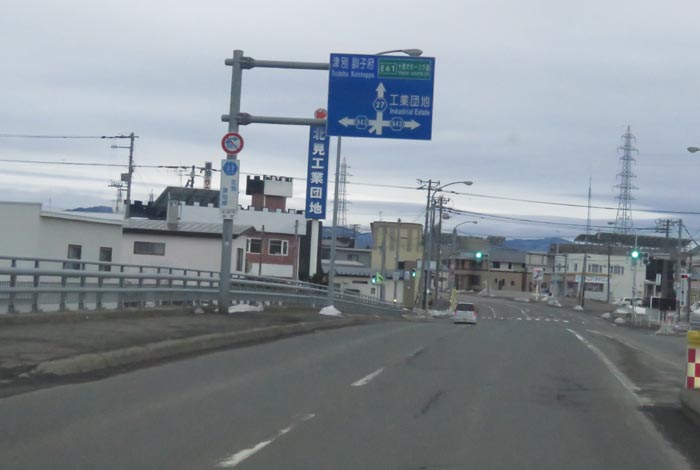 webnews今朝の北見／錦町の南岸通り交差点交差点