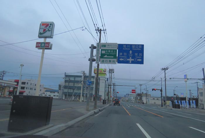 webnews今朝の北見／国道39号の西３号線とん田通り交差点