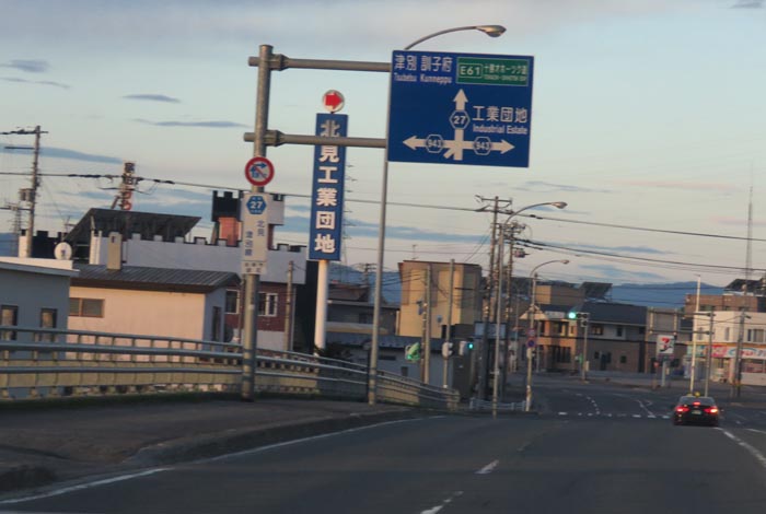 webnews今朝の北見／錦町の南岸通り交差点交差点
