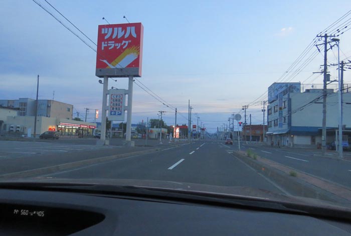 webnews今朝の北見/とん田通り、南大通り交差点