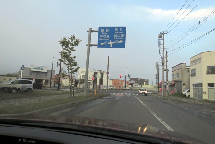 webnews今朝の北見