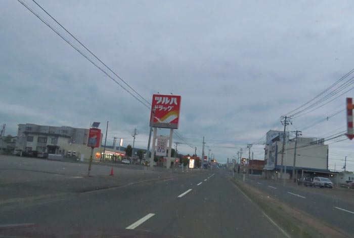 webnews今朝の北見/とん田通り、南大通り交差点