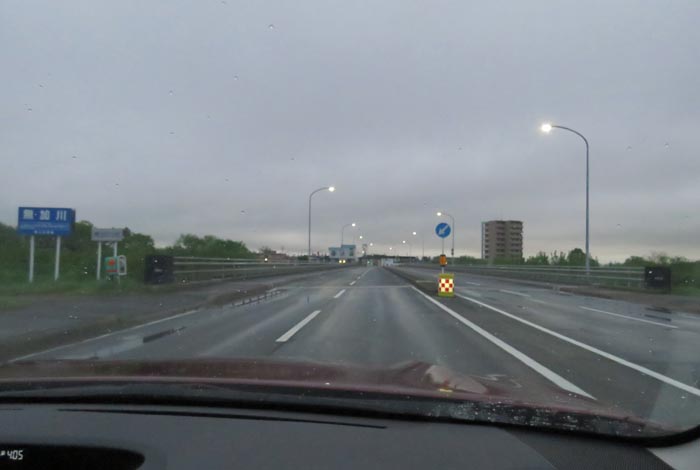 webnews今朝の北見/無加川橋