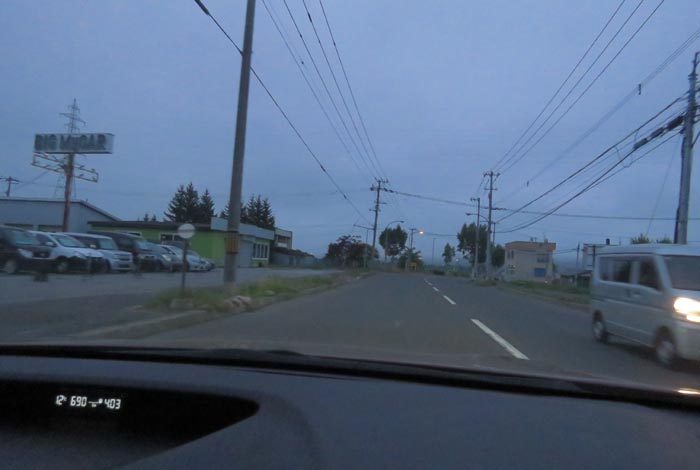 webnews今朝の北見/末広町の南岸通り