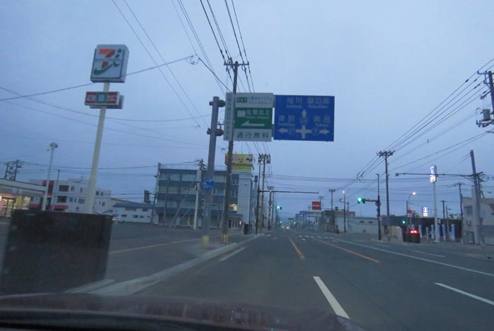 webnews今朝の北見／国道39号の西３号線とん田通り交差点