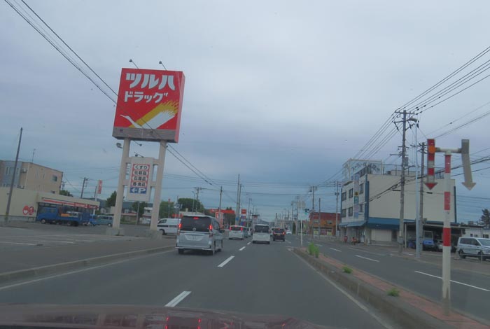 webnews今朝の北見/とん田通り、南大通り交差点