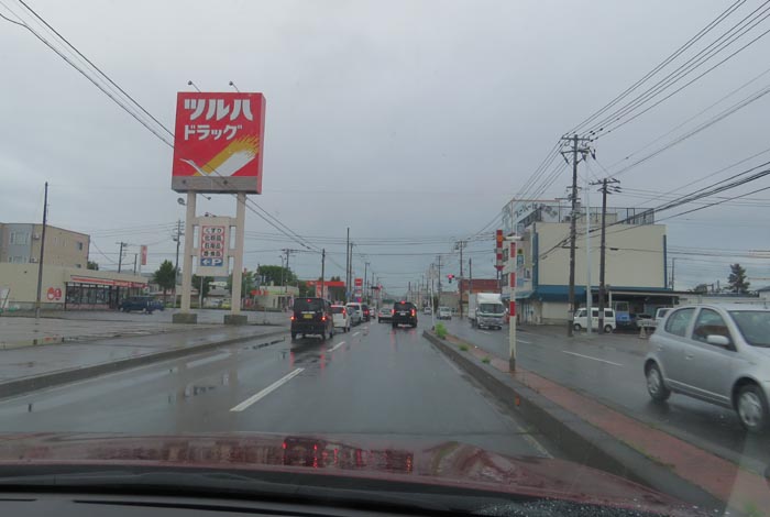 webnews今朝の北見/とん田通り、南大通り交差点
