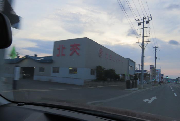 webnews今朝の北見/北交ハイヤー前