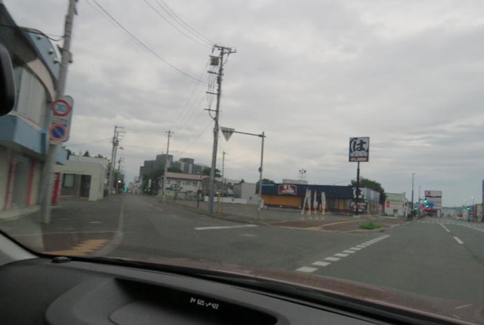 webnews今朝の北見