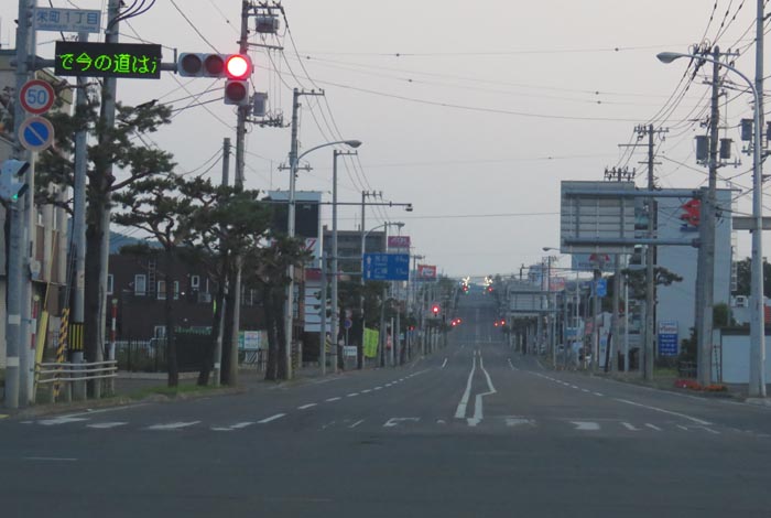 webnews今朝の北見/交差点から奥は常呂方面