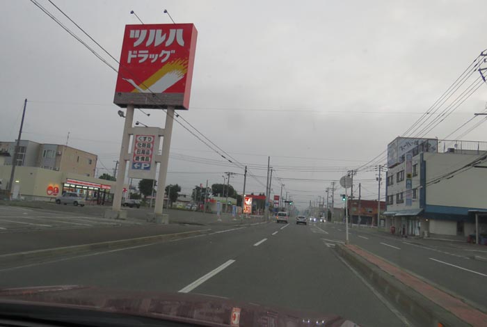 webnews今朝の北見/とん田通り、南大通り交差点