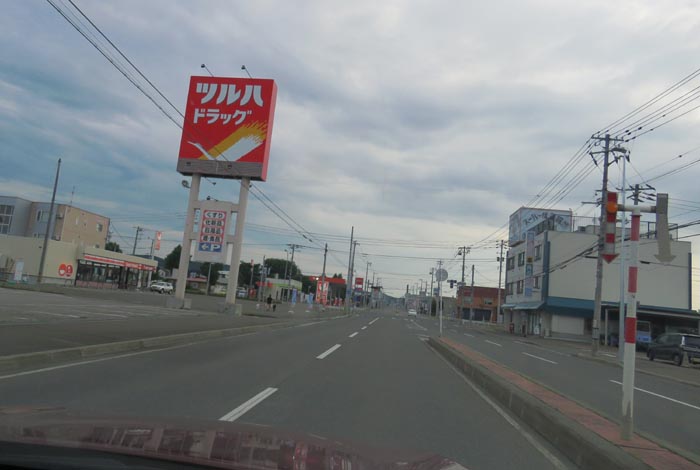 webnews今朝の北見/とん田通り、南大通り交差点