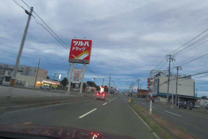 webnews今朝の北見/とん田通り、南大通り交差点