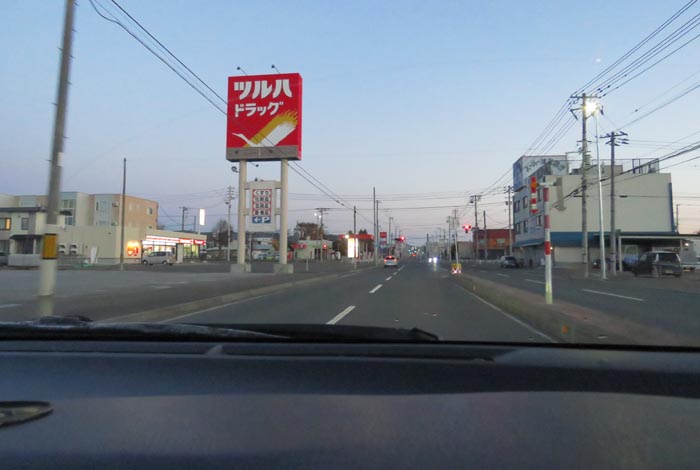 webnews今朝の北見/とん田通り、南大通り交差点