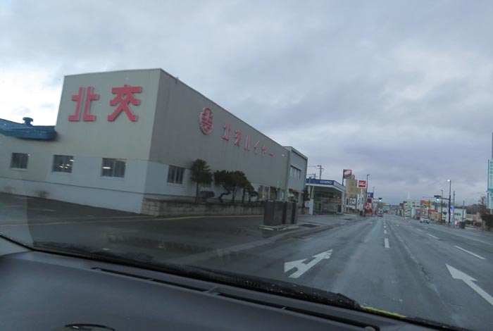 webnews今朝の北見/北交ハイヤー前