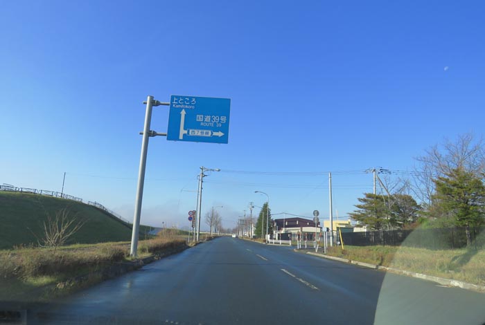 webnews̖k^ՋnẲ͐~