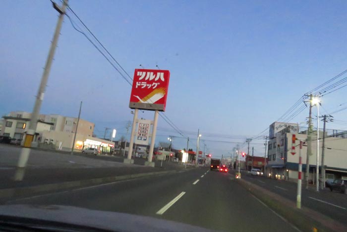 webnews今朝の北見/とん田通り、南大通り交差点