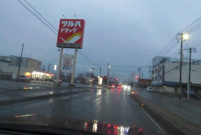 webnews今朝の北見/とん田通り、南大通り交差点