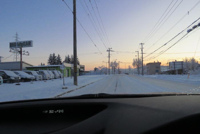webnews今朝の北見/末広町の南岸通り