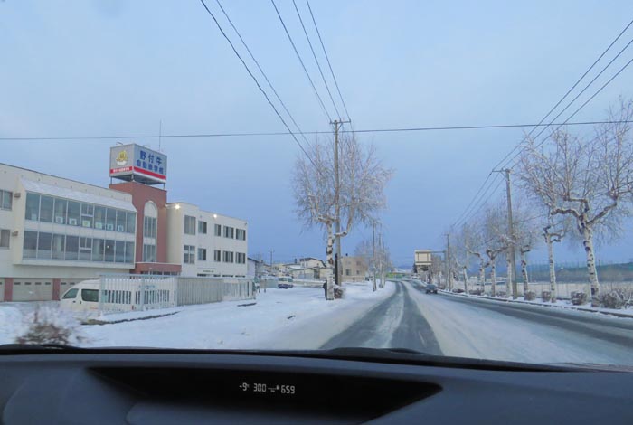 webnews�����̖k���^��t�������Ԋw�Z�O