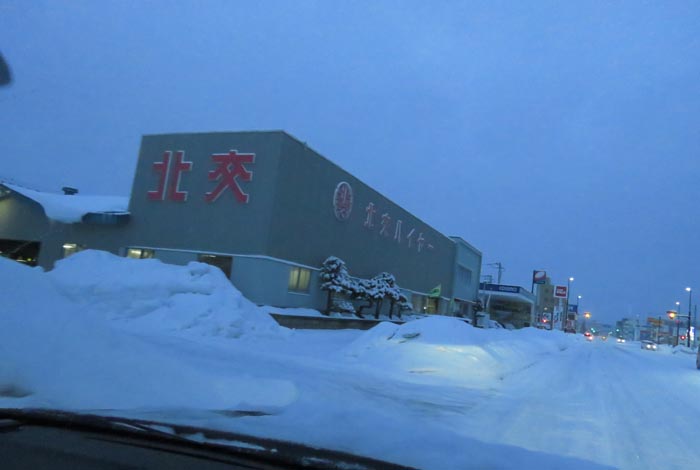 webnews�����̖k���^�k���n�C���[�O