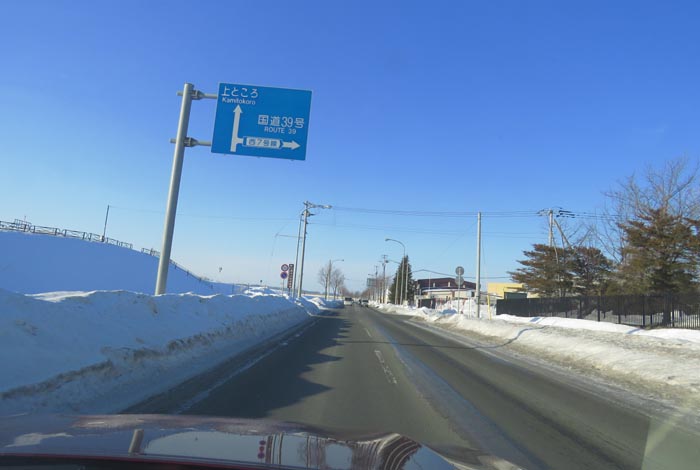 webnews�����̖k���^��Ջ���n���Ă������̉͐�~