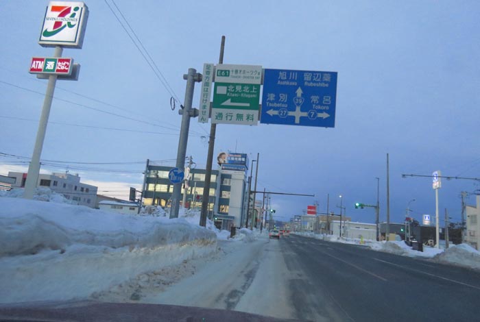 webnews�����̖k���^����39���̐��R�����Ƃ�c�ʂ�����_