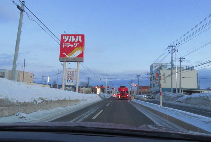 webnews今朝の北見/とん田通り、南大通り交差点