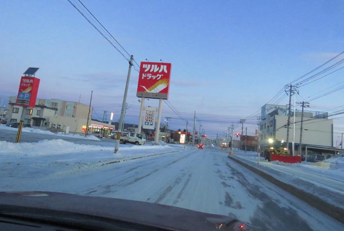 webnews今朝の北見/とん田通り、南大通り交差点