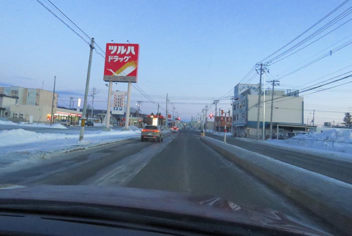 webnews今朝の北見/とん田通り、南大通り交差点