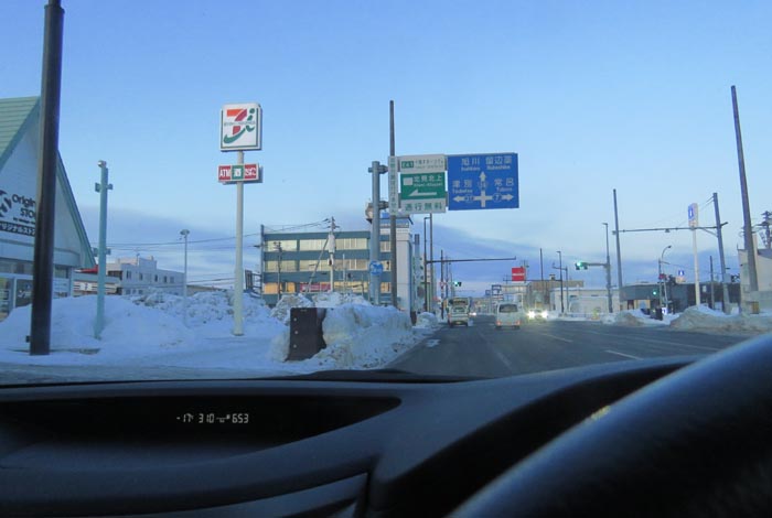 webnews�����̖k���^����39���̐��R�����Ƃ�c�ʂ�����_