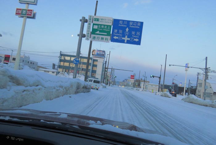 webnews�����̖k���^����39���̐��R�����Ƃ�c�ʂ�����_