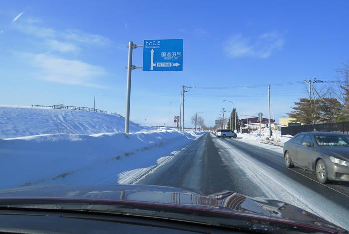 webnews�����̖k���^��Ջ���n���Ă������̉͐�~