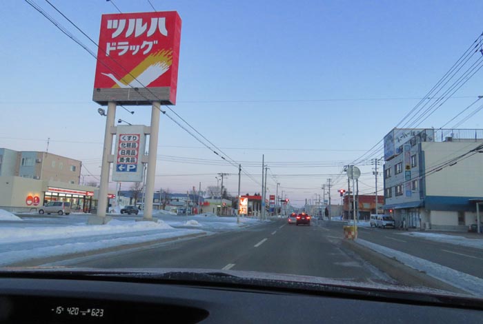 webnews今朝の北見/とん田通り、南大通り交差点