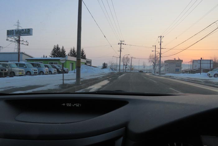 webnews今朝の北見/末広町の南岸通り