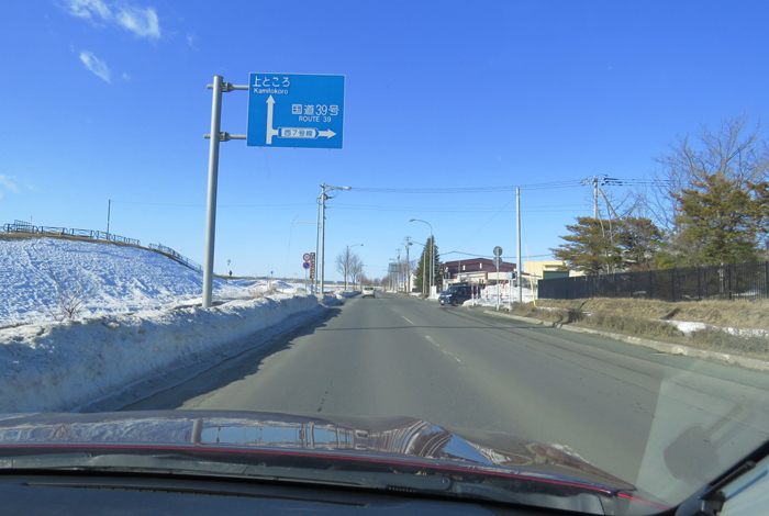 webnews�����̖k���^���̎q�_��