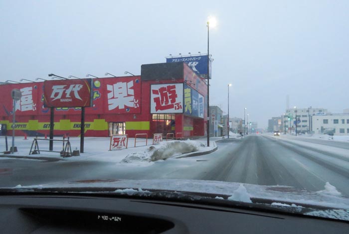 webnews�����̖k���^�{���̖k�S��ʂ�����_