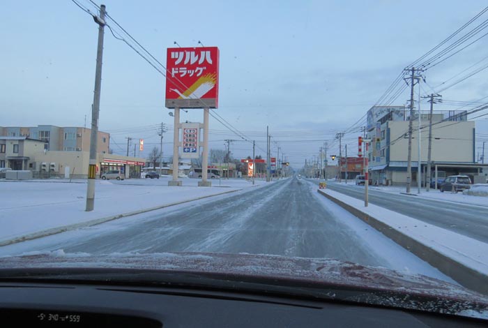 webnews今朝の北見/とん田通り、南大通り交差点
