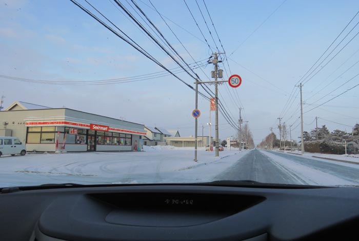 webnews�����̖k���^���L���̃Z�C�R�[�}�[�g�O