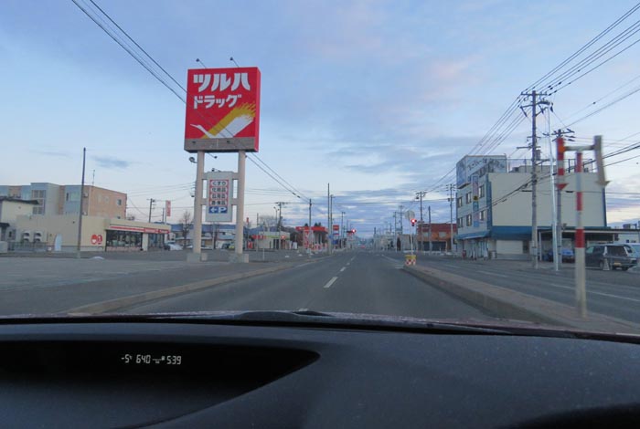 webnews今朝の北見/とん田通り、南大通り交差点