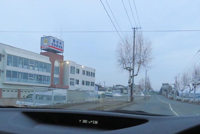 webnews�����̖k���^��t�������Ԋw�Z�O