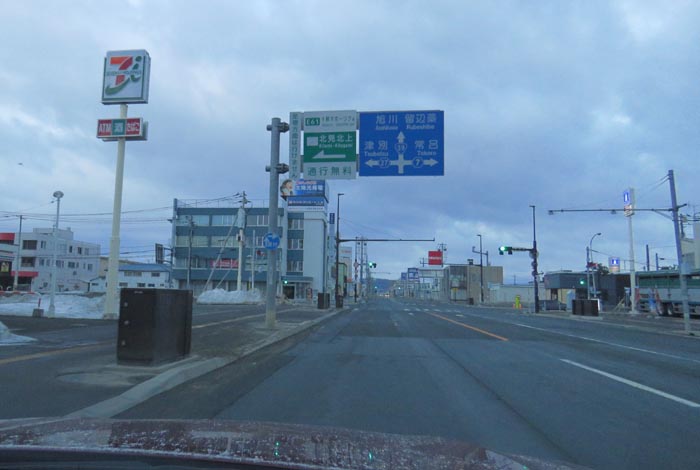 webnews�����̖k���^����39���̐��R�����Ƃ�c�ʂ�����_