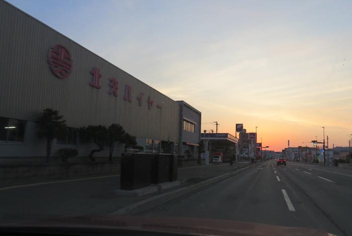 webnews�����̖k���^�k���n�C���[�O