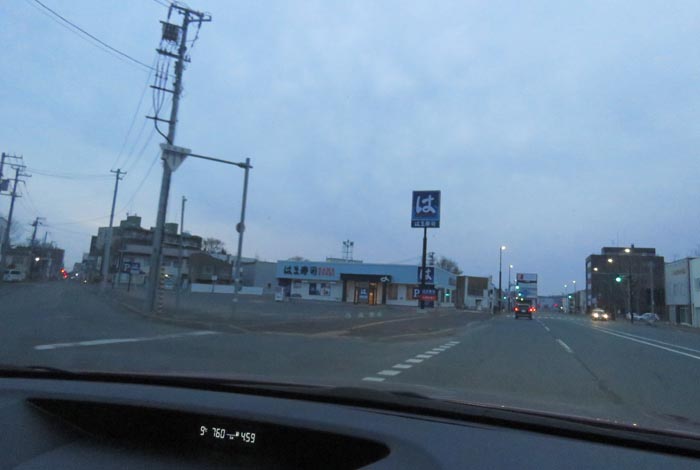 webnews今朝の北見