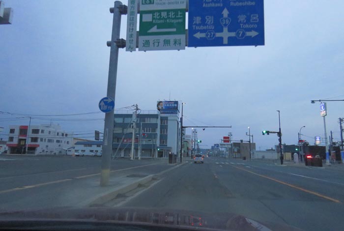 webnews�����̖k���^����39���̐��R�����Ƃ�c�ʂ�����_