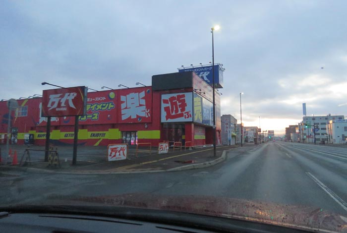 webnews今朝の北見/本町の北4条通り交差点