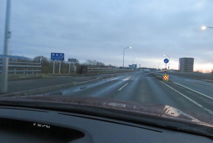 webnews今朝の北見/無加川橋