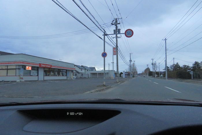 webnews�����̖k���^���L���̃Z�C�R�[�}�[�g�O