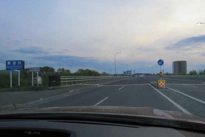 webnews今朝の北見/無加川橋